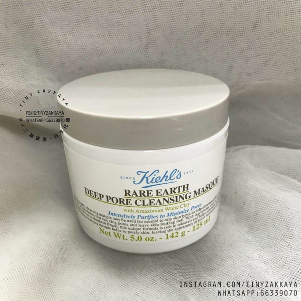 KIEHL’S 亞瑪遜白泥毛孔深層清潔面膜 Rare Earth Deep Pore Cleansing Masque 2