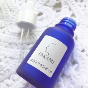 TAKAMI skin peel 角質代謝美容液