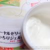 OZIO 蜂王漿保濕乳 ローヤルゼリー：圖片 4