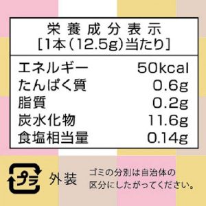 日東紅茶 – 七穀麴入甘酒 / 8pcs