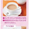 日東紅茶 - Royal Milk Tea / Sakura / 10pcs：圖片 2