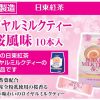 日東紅茶 - Royal Milk Tea / Sakura / 10pcs：圖片 4