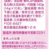 日東紅茶 - Royal Milk Tea / Sakura / 10pcs：圖片 3