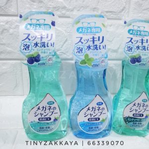 SOFT99 – 眼鏡清洗液 超除菌型