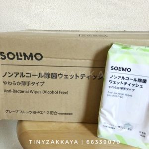 日本製 SOLIMO – 抗菌除菌濕紙巾