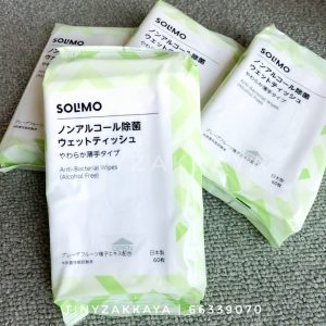 日本製 SOLIMO – 抗菌除菌濕紙巾