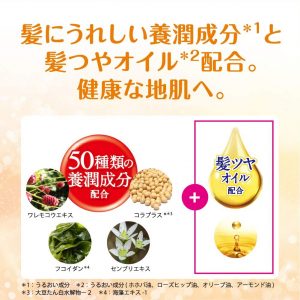 50惠 – 養潤育髮精華素 / 160ml （日本內銷版）