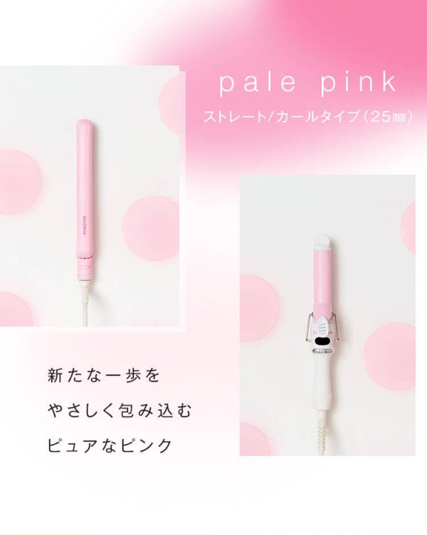 SALONIA - 春限定色直髮夾 2用夾 / 粉紅色(pale pink, clear pink) 2