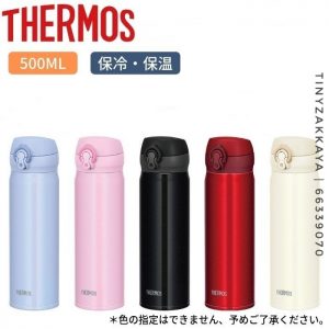 THERMOS – 保溫杯(JNL-504)