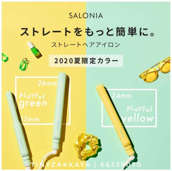 SALONIA 2020夏日限定（2way / 直髮夾 / 曲夾） 2