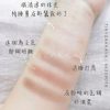 CANMAKE Perfect Stylist Eye / 18：圖片 4