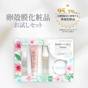 REISE 酵卵蛋殼travel kit set (4件)