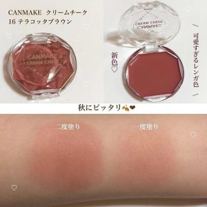 CANMAKE cream cheek 單色胭脂 / 16