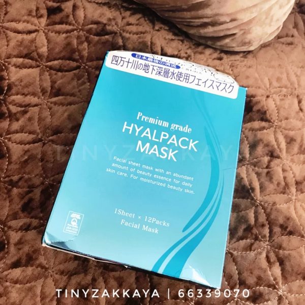 HYALPACK mask 四萬十川地下深層水面膜 1