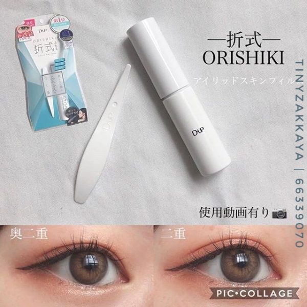 DUP ORISHIKI 折式隱形無痕雙眼皮膠水4ml 3