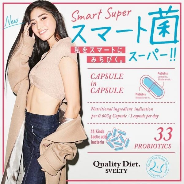 SVELTY 菌の二重瘦Smart Super 30粒 2