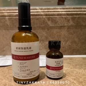 Tunemakers Moisture Emulsion(原液保湿乳液 クリーム) 100ml