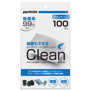 Hakuba Clean KMC-77 酒精抹紙 100片裝