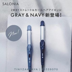 SALONIA 2020秋限定 2way NAVY & GREY