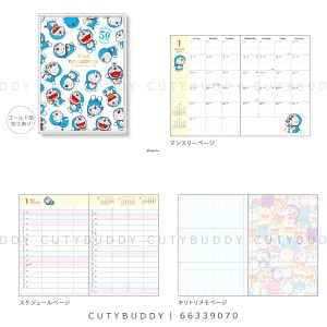 2021年SCHEDULE – Doreamon