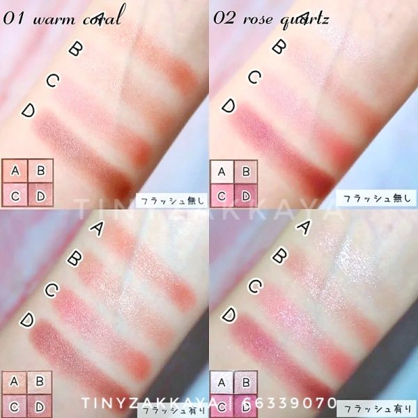 Cezanne Nuance on eyeshadow 4色眼影 (2色) 8