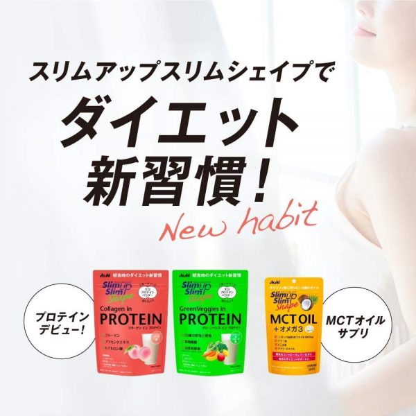 Asahi Slim up Slim Shape系列 膠原蛋白蛋白質奶昔代餐 ( Green Veggies in PROTEIN / Collagen in PROTEIN / MCT OIL) 1