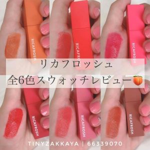 RICAFROSH 唇彩 LIP GLOSS