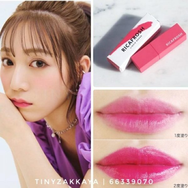 RICAFROSH 唇彩 LIP GLOSS 5