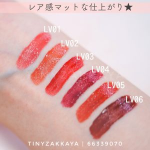 EXCEL 2020秋冬啞色唇彩 Matt Lip Gloss