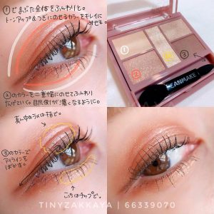 CANMAKE Perfect Stylist Eyes / 23