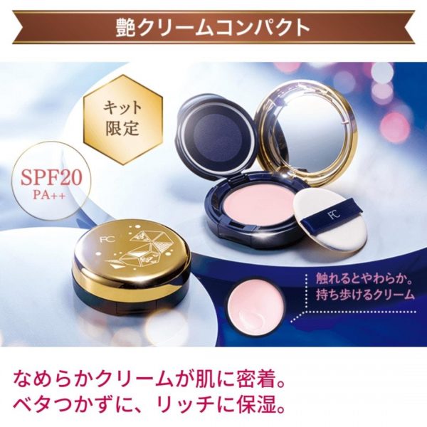 FANCL Premium Beauty Selection 2020 限定set 6