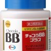 EISAI Chocola BB Plus 250粒：圖片 3