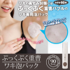 PUKKU PUKU 重曹90秒腋下美白去黑色素泡泡 ぷっくぷく重曹ワキ泡パック わずか90秒：圖片 2