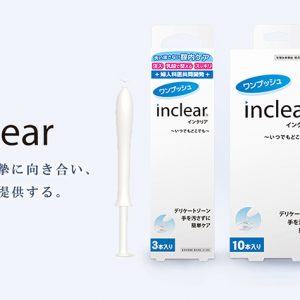 INCLEAR 女性私處護理凝膠 10支 インクリア膣洗浄器