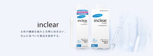 INCLEAR 女性私處護理凝膠 10支 インクリア膣洗浄器 2