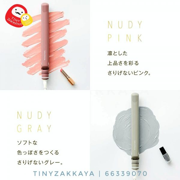 SALONIA 絕版 NUDY PINK NUDY GREY 直髮夾 1