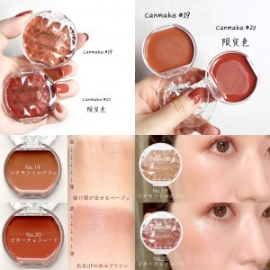 CANMAKE – Cream Cheek 膏狀胭脂19 & 20