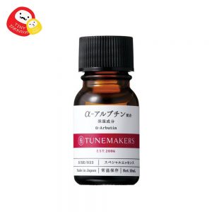 TUNEMAKERS α-熊果素原液 α-Arbutin α-アルブチン 10ML 集中護理色斑、暗沉