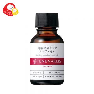 TUNEMAKERS 精制澳洲堅果油 Purified Macadamia Nut Oil 精製マカデミアナッツオイル 20ml 滋潤抗氧 持久潤澤