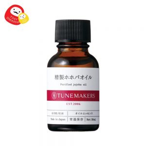 TUNEMAKERS 精制荷荷芭油 Purified Jojoba Oil 精制ホホバオイエル 20mL  水油平衡