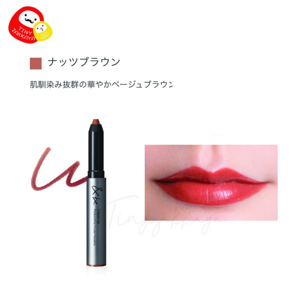 &BE And Be 蠟筆唇膏 Crayon Lip Stick 4