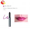 &BE And Be 蠟筆唇膏 Crayon Lip Stick：圖片 3