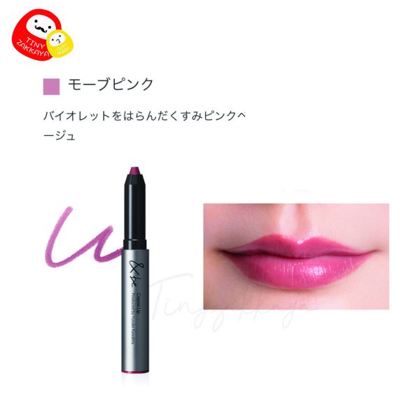 &BE And Be 蠟筆唇膏 Crayon Lip Stick 3