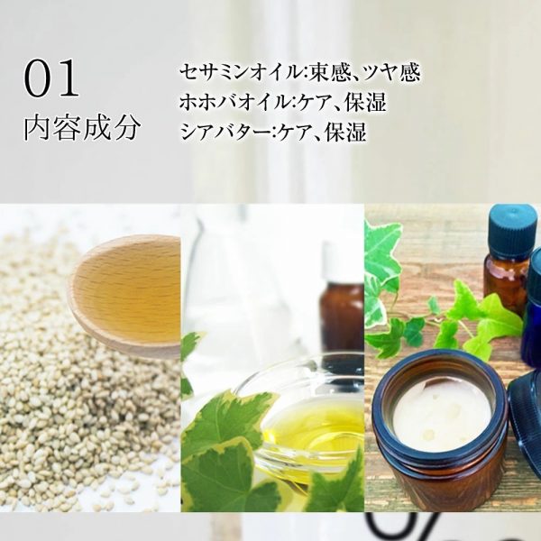 MUCOTA Promille Oil 髮尾油 萬用油：圖片 5