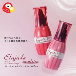 MILBON DEESSE’S ELUJUDA EMULSION+ 生命果深層滋潤髮乳 (適合粗硬髮質)