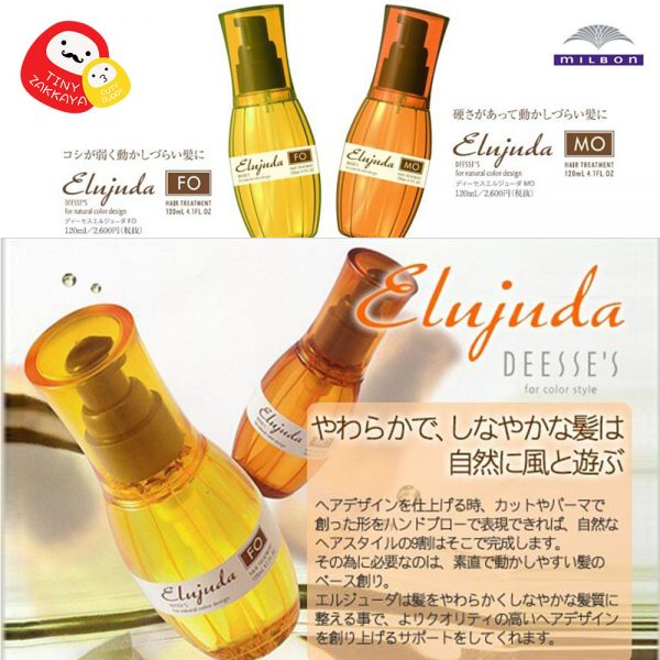 MILBON DEESSE'S ELUJUDA TREATMENT OIL MO 生命果油 (粗硬髪質) 3