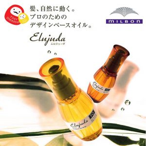 MILBON DEESSE’S ELUJUDA TREATMENT OIL MO 生命果油 (粗硬髪質)