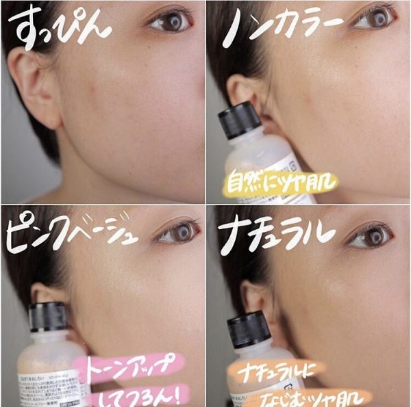 石澤研究所 Ishizawa lab 母菊精華搖搖粉底液SPF10／PA+ ははぎく水おしろい 4