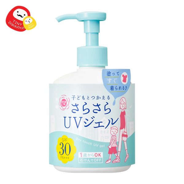 石澤研究所 Ishizawa lab Dry Touch UV Smooth Gel 親子 清爽型防曬乳 SPF30 PA+++ 1