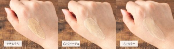 石澤研究所 Ishizawa lab 母菊精華搖搖粉底液SPF10／PA+ ははぎく水おしろい 5